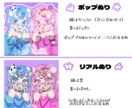 イラストアイコン描きます 可愛いアイコンやイラストをかきます！ イメージ3