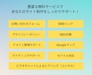 ご購入が増えるLP制作します ＜300件のWix制作実績のあるコンサルタントが制作します＞ イメージ4