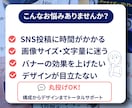 SNS・LINE・EC用|販促バナー作ります SNS・LINE・EC販促に使える！集客力アップバナーを制作 イメージ2