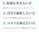 スマホ特化CanvaLPテンプレートを販売します スマホ対応LP！Canvaで簡単に編集できます ！ イメージ3