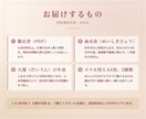 仕事運｜四柱推命｜転職の適性と動く時期を出します 向いていないのか、時期が違うだけなのか イメージ2