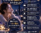 音信不通・彼の気持ちを霊視します 音信不通の理由や彼の本音を丁寧に読み解きます イメージ2