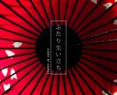 the日本！雅な和風生い立ちムービーを作ります 細部までこだわった”和”づくしのムービー イメージ6