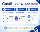GASでスプレッドシートを自動化します 毎日のGoogle作業を小さく自動化します イメージ5