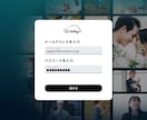 大人気VOD風！映画の主人公になるムービー作ります キャンペーン中！ゲストを魅了する感動の映像体験。 イメージ3