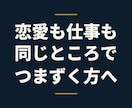 繰り返す悩みの根を視て、次の一手までお伝えします お伝えした内容は記録し、次回その後を一緒に確認します イメージ1