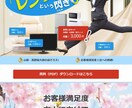 12月限定！高品質ホームページをプロが作成します ココナラ登録直後の為12月限定価格でホームページ作成します！ イメージ3