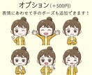 まあるくかわいい♪ミニキャラアイコンお描きします SNSアイコン・配信・ブログ・推し活などにどうぞ◎ イメージ4