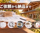 木造住宅の構造安全性を数値で確認します 許容応力度計算の参考値と改善案を分かりやすく提示！ イメージ8