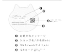おしゃれなニュアンスサンキューカード作成します 大人可愛い猫のころんとしたカードです イメージ3
