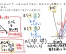 不登校の方の学習支援＆メンタルサポートを行います 「心の健康」重視！お子様のペースに寄り添った指導（数英理） イメージ2