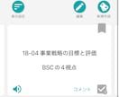 基本情報技術者試験　単語帳データお渡しします スマホアプリで使用可能な単語帳データをお渡しします！ イメージ4