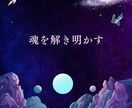職場の人間関係のモヤモヤを整理します 個人情報不要・話すだけで軽くなる安心セッション イメージ9
