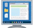 EXCELの作業自動化マクロを作ります その作業、きっと大部分が自動化できます イメージ1