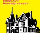 モノクロ・シンプルイラスト 制作します メインビジュアルとして 活用してください !! イメージ4