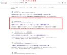 SEO・MEO・AIOつきホームページ作ります 地名+サービス名でGoogle＆マップ上位を狙って集客！ イメージ8