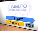 UnityでVR・2D・3Dゲーム開発します 同人ゲーム開発で培った知識でゲーム開発を行います イメージ2
