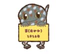 ペットのオリジナルイラスト描きます あなたのペットを世界にひとつのイラストに！ イメージ6