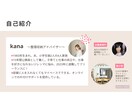 60分で学校では習わない「片付けの基本」教えます 片付けに挫折し続けている方へ、プロが本気で伝授します イメージ7