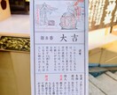 縁結びの初詣⭐️京都の地主神社へ代理参拝します ・片想い中のお相手がいる方へ・結婚相手や恋人が欲しい方へ イメージ4