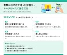 建設キャリアアップ（CCUS）登録を代行します 書類は写真でOK。技能者・事業者・一人親方に対応 イメージ2