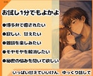 博多弁男子がそっと優しく癒します 眠れない夜、寂しい、甘えたい、秘密の話なんでもよかよ イメージ3