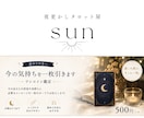初めての方へ｜今の悩みをタロットで読み解きます 迷った夜に、まずは一枚。あなたの今を照らします イメージ1