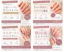 女性向け美容バナーを高見えデザインで制作します 女性向けサービスを高見えバナーで魅力的に イメージ6
