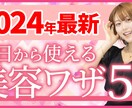 YouTubeサムネイル作成いたします 安い、高品質、良デザインのサムネ作成いたします！ イメージ6
