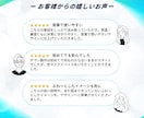 歴15年プロが魅力の伝わる集客チラシ作成します 文章がまとまっていなくてもOK｜保険講座・セミナー得意です イメージ9