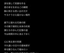 元プロが即日作詞します 気に入ること間違いなし！恋愛、失恋ソングの作詞 イメージ2