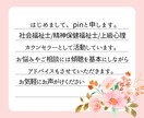 お得！！火・木限定☆9時から20時まで話せます 平日のお得サービス！！お悩み/相談/雑談/話してスッキリ☺️ イメージ2