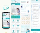 毎月1名限定｜成果重視のLP制作します 構成〜デザインまでまるごと対応！ イメージ2