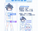 可愛いあなただけのイラスト描きます 個人利用でも活動用でも様々な用途にご使用できます！ イメージ2