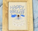 イラストを描いて記念日を刺繍します 人と同じじゃつまらない！オーダー刺繍.*･ﾟ イメージ7