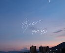 商業利用◎ 手書き文字でおしゃれなロゴを書きます アイコン、グッズ、MV用等々お気軽にご相談ください！ イメージ2