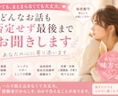 泣いても大丈夫。あなたの心に寄り添います 恋愛、結婚、人間関係のお悩みを実体験に基づき話を聞きます！ イメージ1