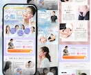高品質なLPを制作します Web集客や売上アップをデザインの力でサポートいたします！ イメージ3