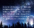 仕事の転機•副業のこと、深層リーディングします ✮次に進むべき道、内側から呼ばれている未来のサインとは？ イメージ8