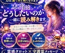 離れたいのに離れられない理由を視ますます 霊感タロットで苦しさの原因と心が軽くなるヒントを読み解きます イメージ8