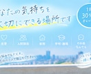 30分間☆誰にも言えない人間関係の想いを聞きます 現実で相談できる人がいない人へ　恋愛/復縁/人間関係 イメージ4