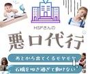 繊細なHSPさんの才能を輝かせる未来視占います 悩みや迷いに、未来へのヒントを透視メッセージでお伝えします イメージ2