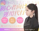 5名限定!モニター様を募集しています トレンド感のある発信をサポート イメージ1