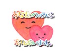 10代20代のママ＆パパ。元若ママがお話聞きます 不安な気持ち・悩み事吐き出してください！お気軽雑談もOK！ イメージ2
