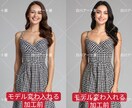 商用OK・モデルに商品を合成した画像の作成します 服装交換、モデル合成、家具合成など幅広い対応できます イメージ2