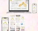 Wixで心に刺さるLPを作ります ターゲットの心に刺さるLPで集客UP！修正無制限対応します。 イメージ4