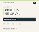 結婚式の招待状をお好みに合わせて制作します おふたりの大切な日を彩る招待状に イメージ1