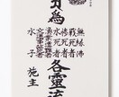盂蘭盆会(お盆)ご供養いたします お盆にご先祖はじめ諸霊の供養をして、開運の後押し！ イメージ2