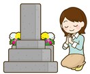心を込めてお墓参りと清掃をさせて頂きます ご先祖様のお墓参り代行をさせて頂きます。神奈川県南部限定 イメージ1