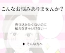 売り込まずに、サービスの魅力が伝わる漫画描きます 説明が苦手でも大丈夫｜SNS・LP・サービス紹介に対応 イメージ2